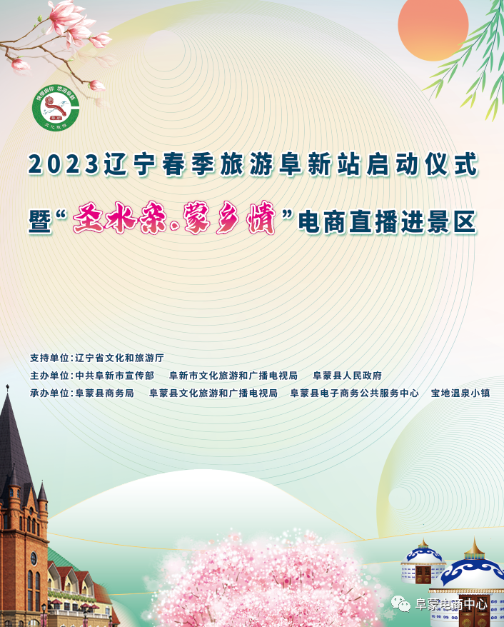微信图片_20230412140951.png